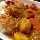 ゴロゴロ野菜のカツカレー